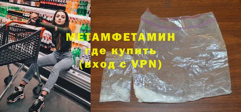 Купить наркотики Ставрополь Конопля  A-PVP  ГАШИШ  Мефедрон  Кодеин  Cocaine 